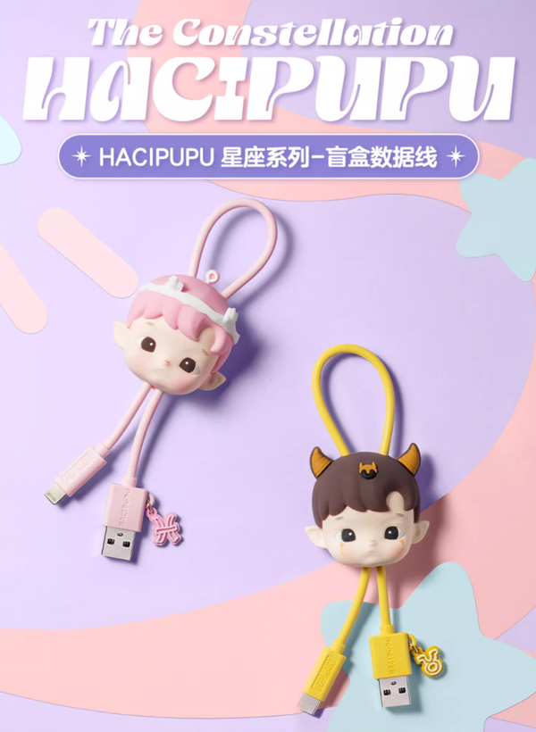 POPMART HACIPUPU The constellation Series Blind Box Data Cable