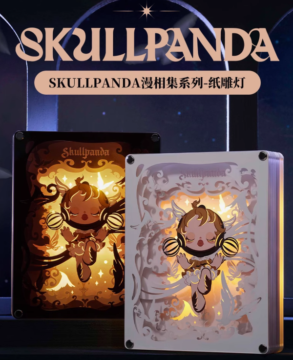POPMART SKULLPANDA Image of Reality Paper-cut Lamp