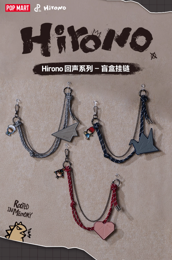 POPMART Little Wild Hirono Rooted in Memory Series Pendant Chain Blind Box