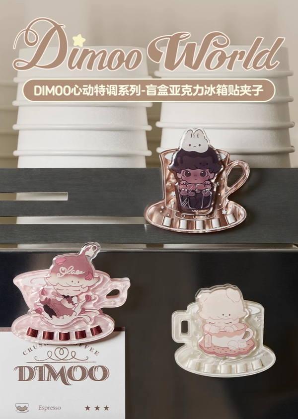 POPMART DIMOO Crush on Coffee Series Acrylic Fridge Magnet Blind Box