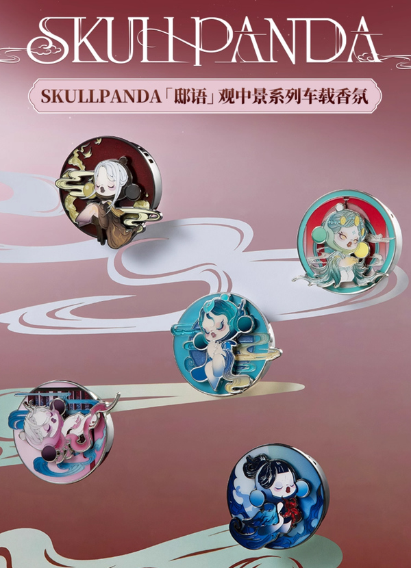 POPMART SKULLPANDA "The Mirage" Series Car Air Freshener Blind Box