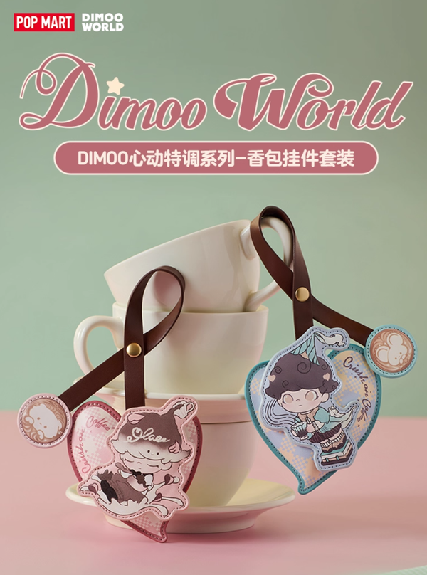 POPMART DIMOO Crush on Coffee Series Scented Sachet Set