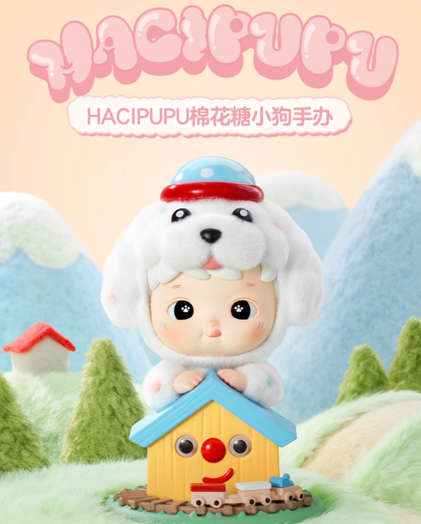 POPMART HACIPUPU Cotton Candy Puppy Figurine