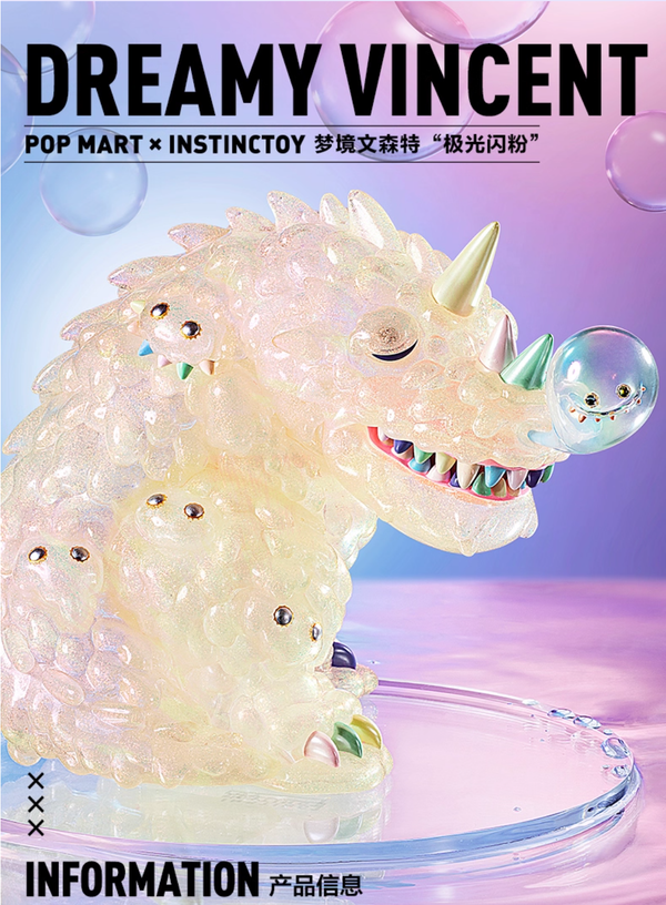 POPMART INSTINCTOY Dreamy Vincent Aurora Glitter Figurine
