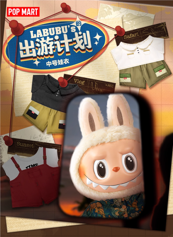 POPMART Labubu Medium Size Doll Outfit Overalls Shirt