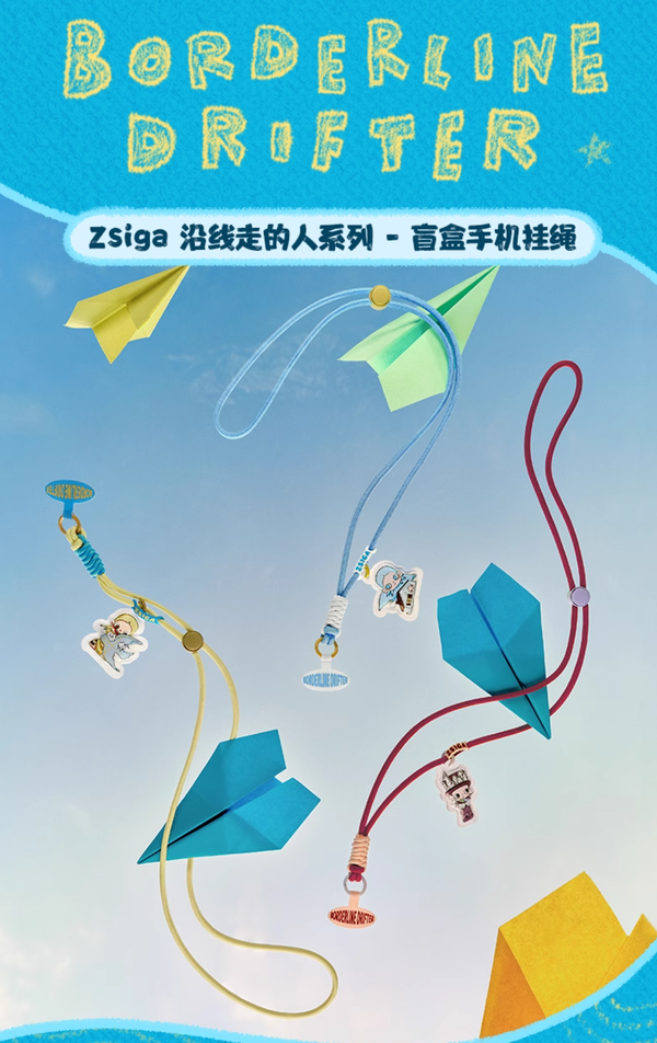 POPMART Zsiga Borderline Drifter Series Blind Box Phone Lanyard