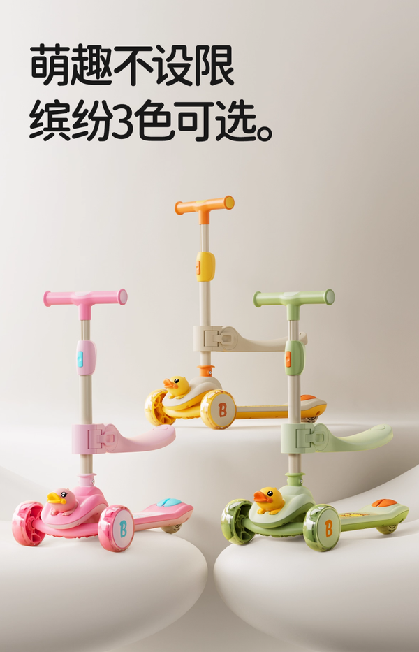 B.Duck Official 3-in-1 Children's Scooter for Ages 1-6