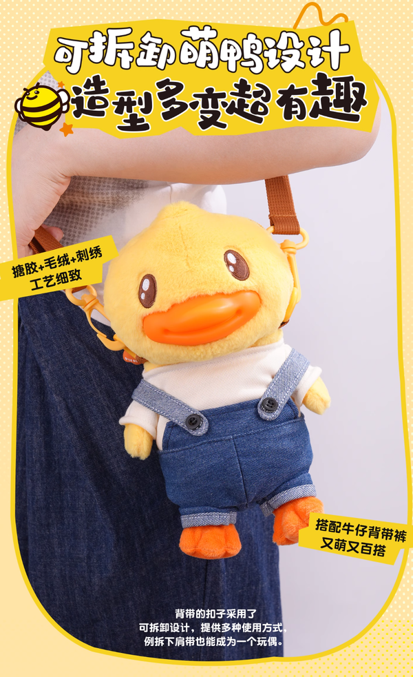 B.Duck Official 20th Anniversary Limited Edition Shoulder Bag