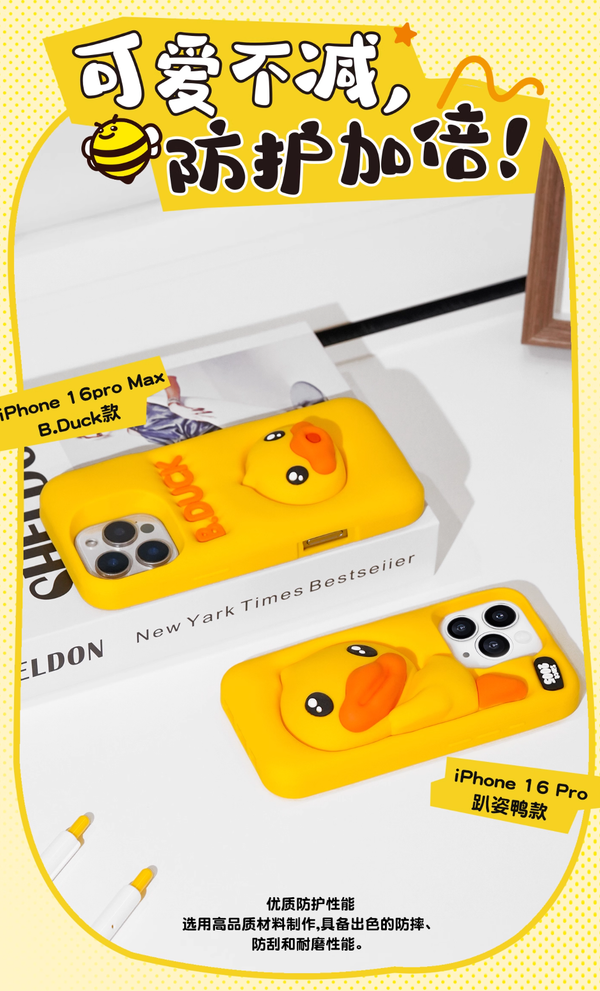 B.Duck Official 20th Anniversary Limited Edition iPhone Case