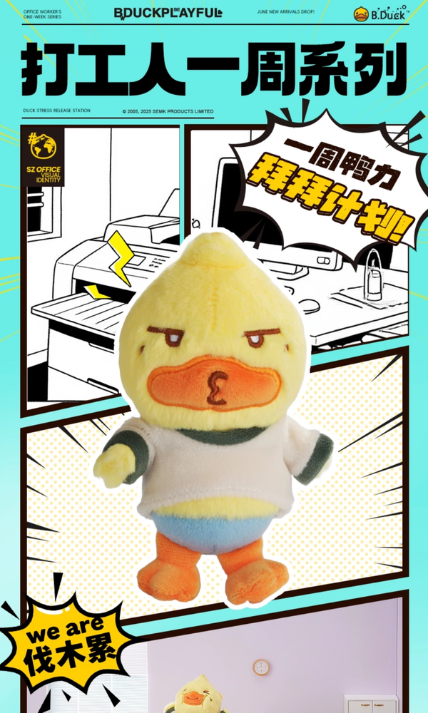 B.Duck Official Worker’s One Week Series Plush Keychain