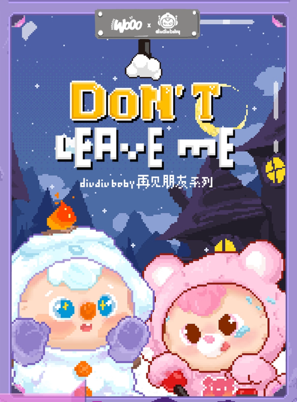 B.Duck Official Diudiu Baby "Don't Leave Me" Series Blind Box