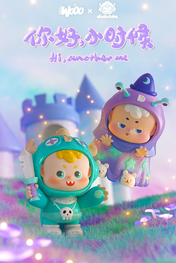 B.Duck Official Diudiu Baby "Hi, Another Me" Series Blind Box