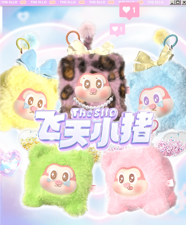 B.Duck Official Hiddenwooo Sllo "Flying Pig" Series Plush Blind Box