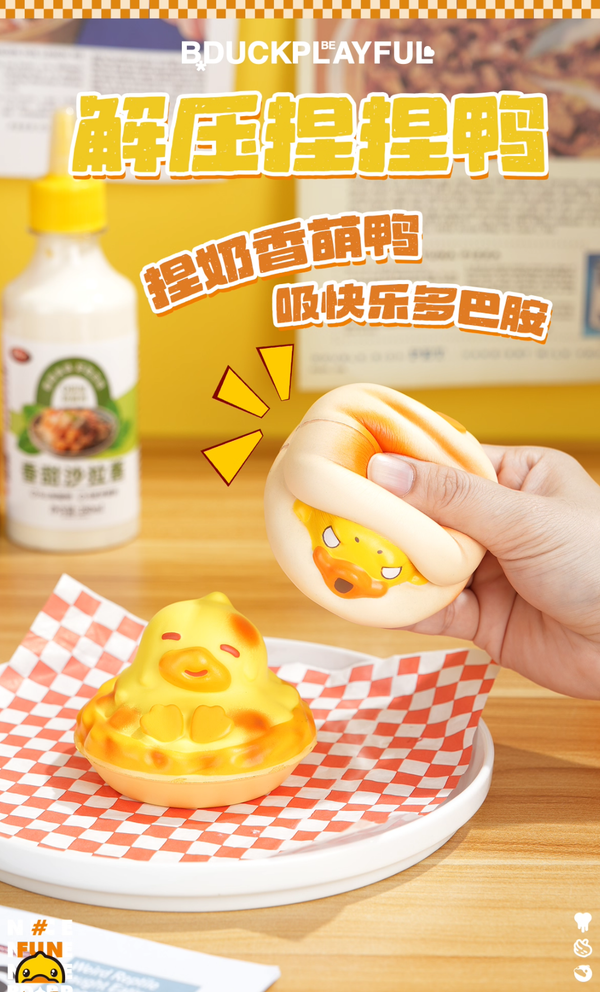 B.Duck Official Little Yellow Duck Squishy Cheese Tart and Sausage Bun Shapes