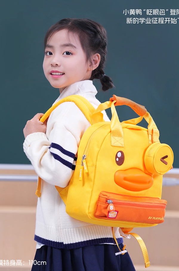 B.Duck Official Little Yellow Duck Backpack