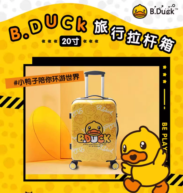 B.Duck Official Little Yellow Duck 20-inch Carry-On Luggage