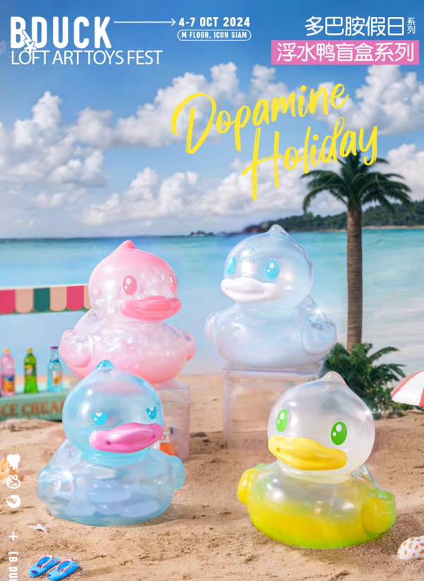 B.Duck Official Little Yellow Duck Dopamine Series Collectible Blind Box