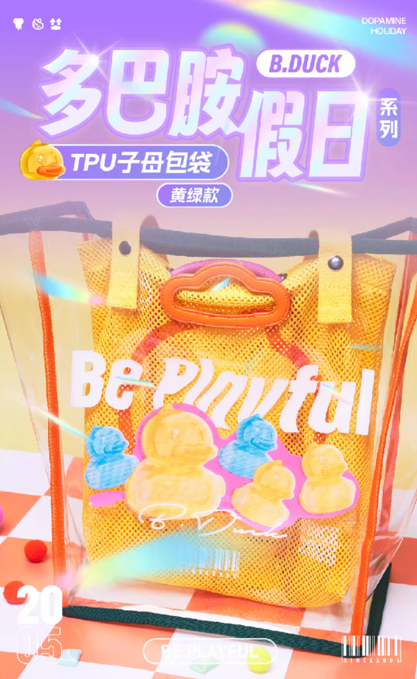 B.Duck Official Little Yellow Duck Dopamine Series Transparent Jelly Shoulder Bag