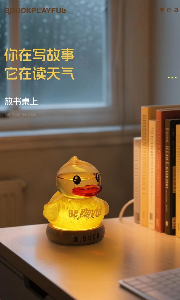 B.Duck Official Little Yellow Duck Dopamine Series Weather Bottle Night Light