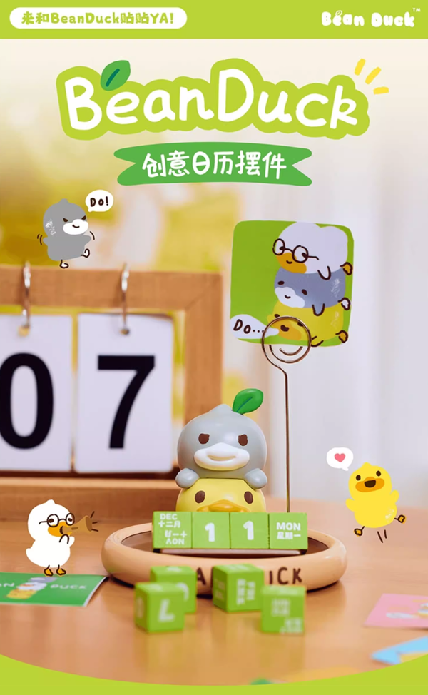 B.Duck Official Little Yellow Duck Bean Duck Series Creative Desk Calendar