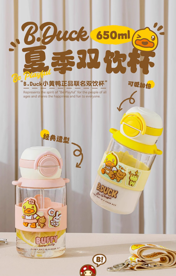 B.Duck Little Yellow Duck Official Kids Straw Cup