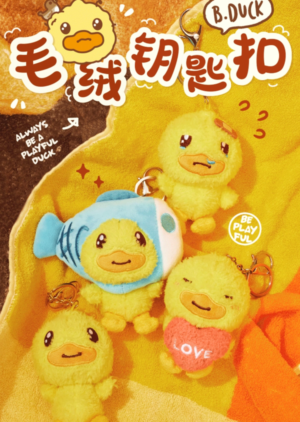 B.Duck Official Little Yellow Duck Cute Plush Keychain