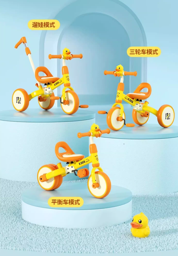 B.Duck Official Little Yellow Duck Kids Tricycle