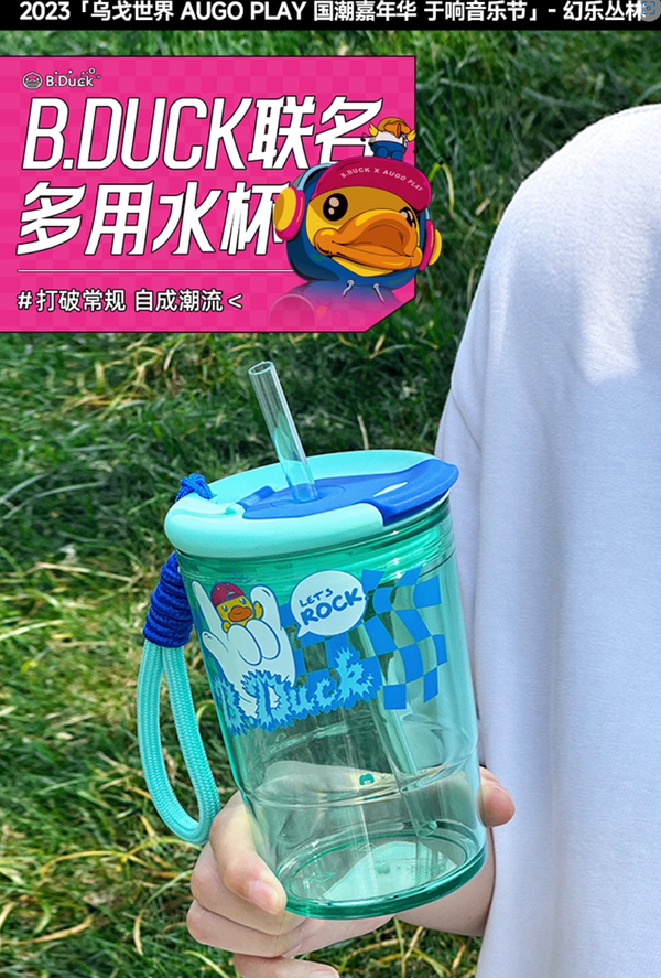 B.Duck Official Little Yellow Duck x AUGO PLAY Music Festival Collaboration Travel Mug