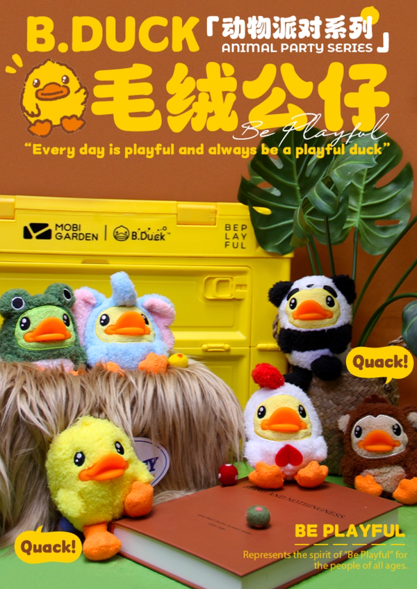B.Duck Official Little Yellow Duck Plush Toy Animal Party Series Blind Box