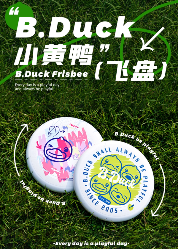 B.Duck Little Yellow Duck Frisbee