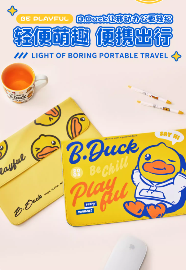 B.Duck Official Little Yellow Duck Laptop Sleeve