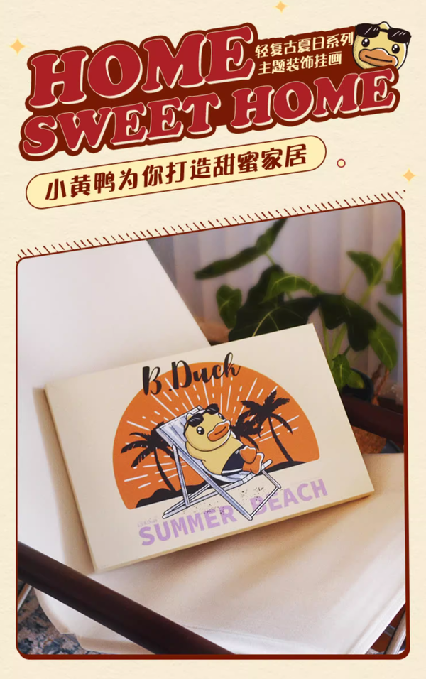 B.Duck Little Yellow Duck Wall Art