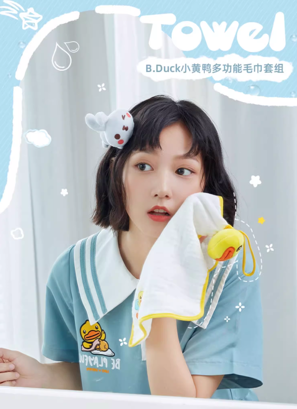 B.Duck Little Yellow Duck Hanging Towels (Set of 4)