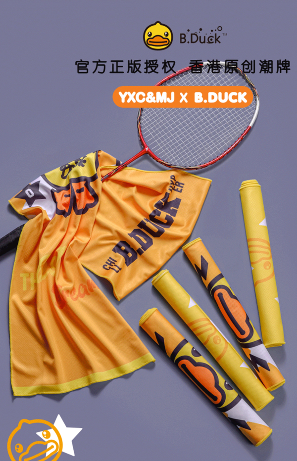 B.Duck Official Little Yellow Duck Cooling Sports Towel (Set of 3)