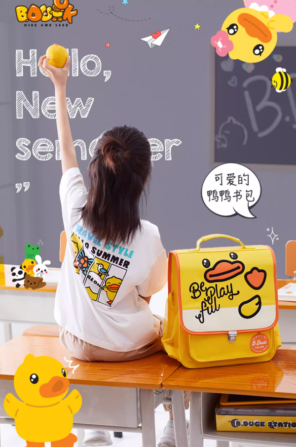 B.Duck Little Yellow Duck Flap School Backpack for Kids