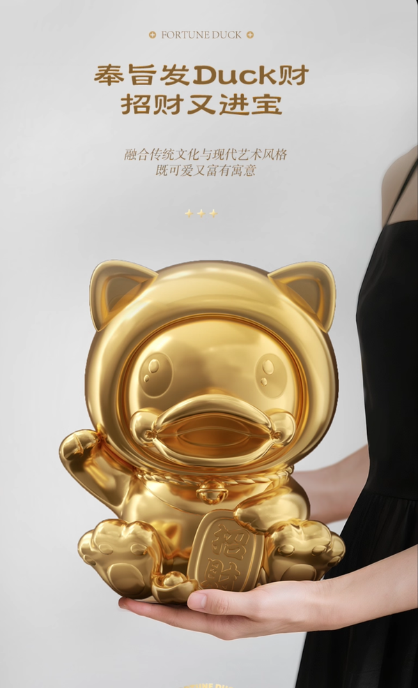B.Duck Official Little Yellow Duck Fortune Duck