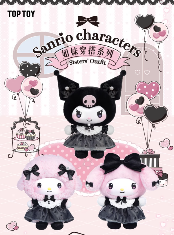 TOPTOY × Sanrio Sisters' Outfit Series Blind Box