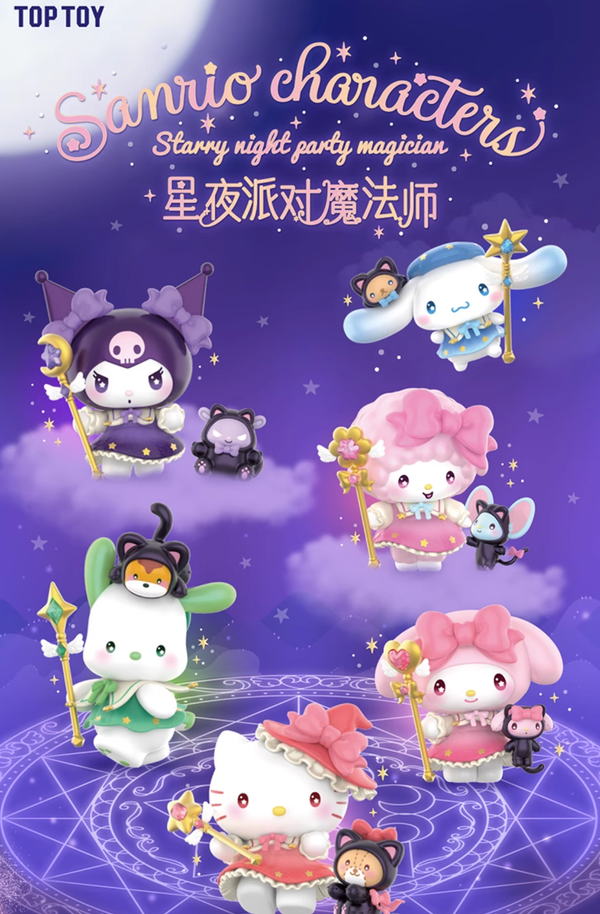 TOPTOY × Sanrio Starry Night Party Magician Blind Box