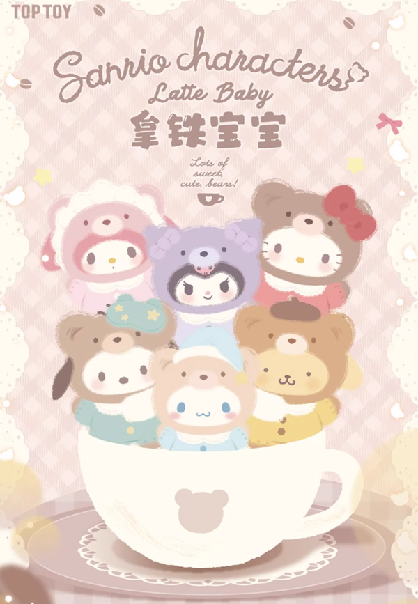 Christmas Gift TOPTOY × Sanrio Family Latte Baby Vinyl Plush Blind Box