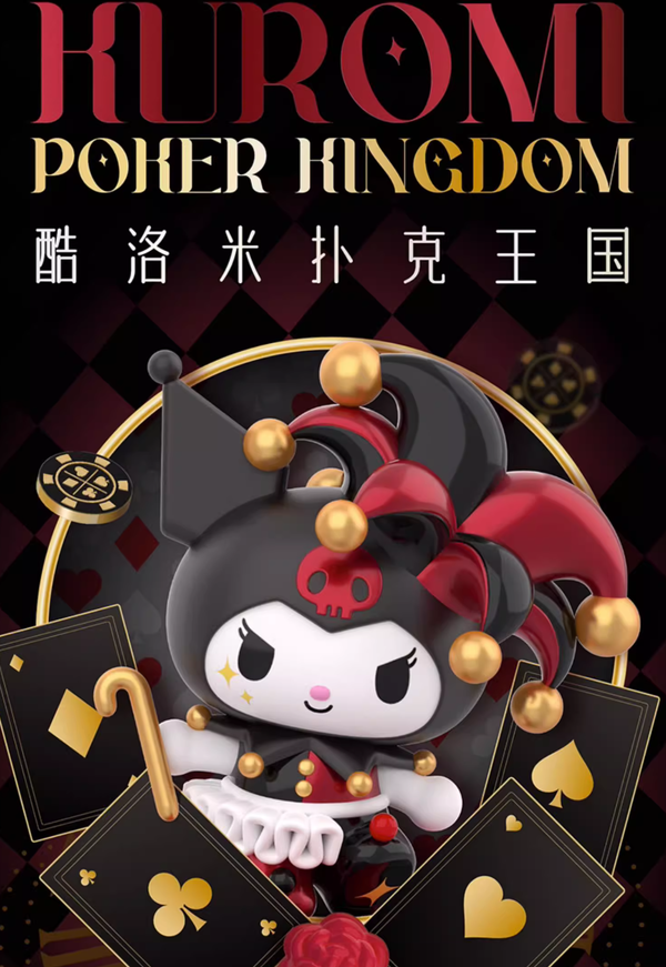 TOPTOY Sanrio Kuromi Poker Kingdom Series Blind Box