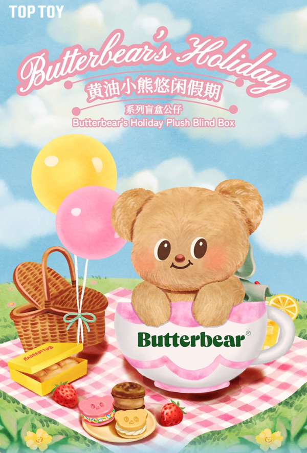 🧸 TOPTOY Plzdot Butterbear’s Holiday Blind Box Series 🧸