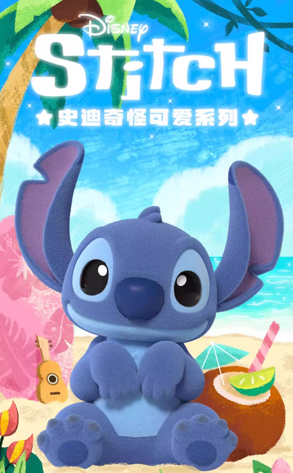 💙🪐 52TOYS Disney Stitch “The Cute Stitch” Flocked Blind Box 💙🪐