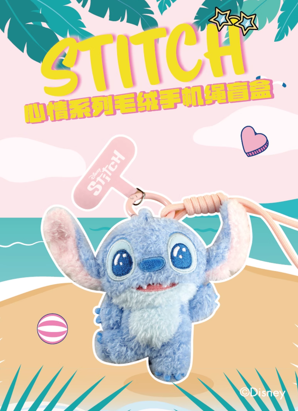 Christmas Gift 52TOYS | Disney Stitch “Mood Series” Plush Blind Box 🌺