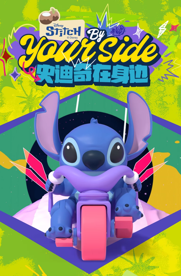 🔹 52TOYS | Disney Stitch “By Your Side” Wind-Up Action Blind Box 🔹