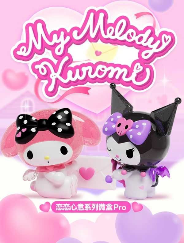 💖 Sanrio Lovenotes Series Blind Box 💖