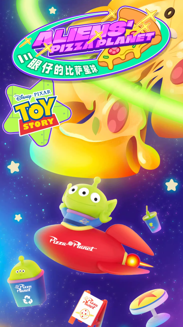 👽 52TOYS | Disney Toy Story Alien’s Pizza Planet Blind Box 🍕✨
