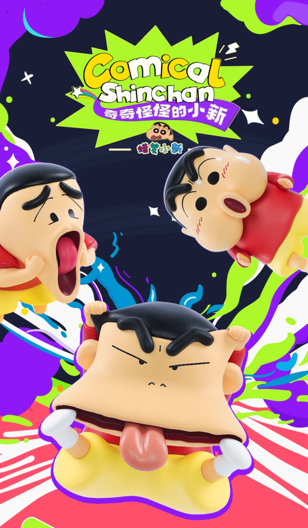 😂 52TOYS | Crayon Shin-chan “Comical Shinchan” Blind Box 😂
