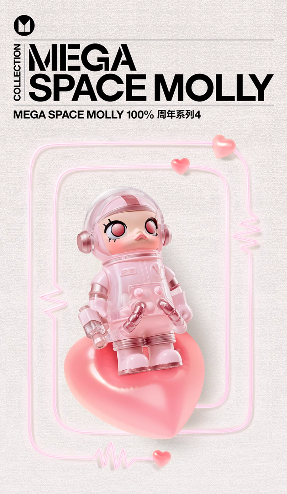 Christmas Gift POPMART MEGA SPACE MOLLY 100% Anniversary Series 4