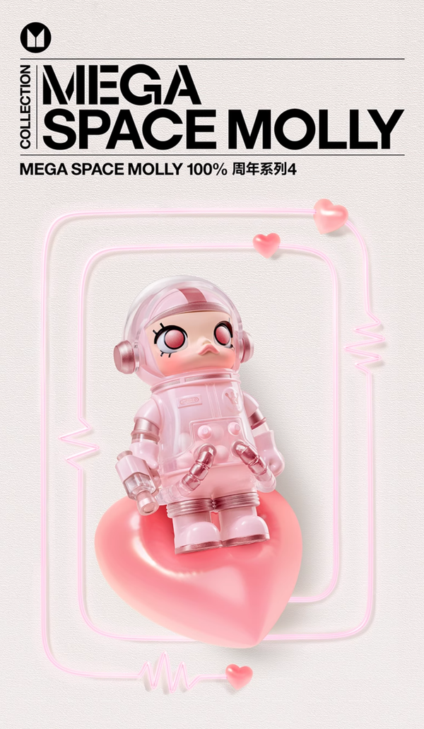 Christmas Gift POPMART MEGA SPACE MOLLY 100% Anniversary Series 4 Blind Box