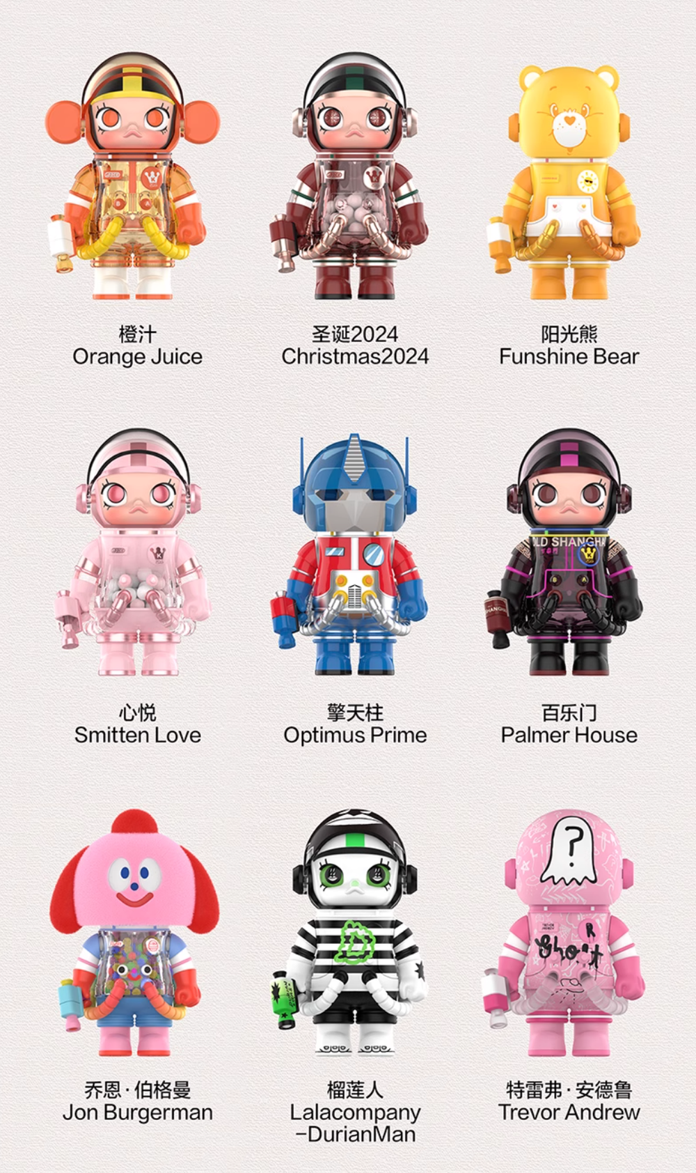 Christmas Gift POPMART MEGA SPACE MOLLY 100% Anniversary Series 4